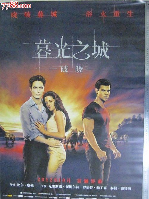 代办密歇根州公用事业账单